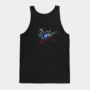 Woman, Life, Freedom Tank Top